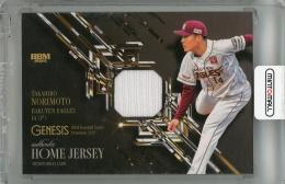 2025 BBM GENESIS 則本昂大 メモラビリアカード【019/350】 東北楽天ゴールデンイーグルス