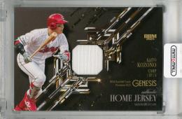 2025 BBM GENESIS 小園海斗 メモラビリアカード【053/350】 広島東洋カープ