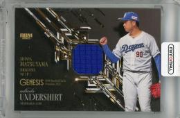 2025 BBM GENESIS 松山晋也 メモラビリアカード【026/350】 中日ドラゴンズ