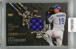 2025 BBM GENESIS 髙橋宏斗 メモラビリアカード【149/350】 中日ドラゴンズ