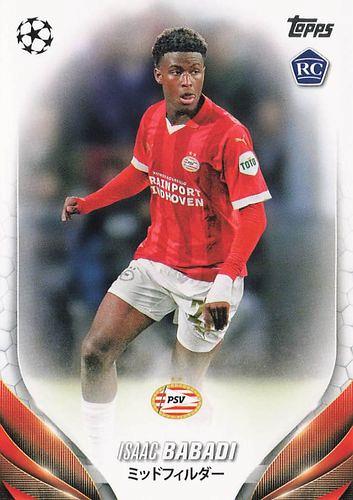ミントモール / MINT BASE店 (TCシングル通販) / 2023-24 Topps SC 
