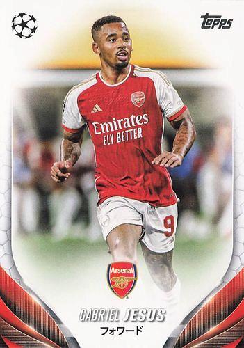 ミントモール / MINT BASE店 (TCシングル通販) / 2023-24 Topps SC 