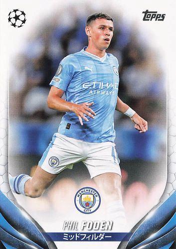 ミントモール / MINT BASE店 (TCシングル通販) / 2023-24 Topps SC