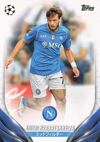 Khvicha Kvaratskhelia Signed Panini Score Rookie Card PSA/DNA Auto 9 Napoli  RC