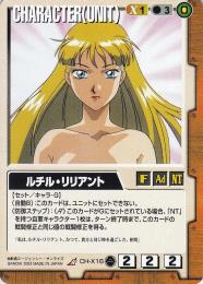 ガンダムウォー  ルチル・リリアント　刻の末裔版　傷あり R CH-X16