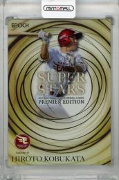 2025 EPOCH パシフィック・リーグ プレミアエディション 小深田大翔 スーパースターズ パラレル版【02/20】 東北楽天ゴールデンイーグルス