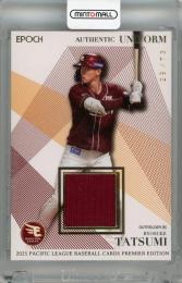 2025 EPOCH パシフィック・リーグ プレミアエディション 辰己涼介 ユニフォームカード【29/73】 東北楽天ゴールデンイーグルス