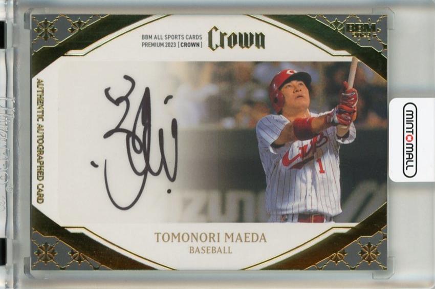 BBM CROWN 2023 前田智徳 直筆サイン 広島カープ  レジェンド ミントモール / MINT 千葉店 / BBM CROWN 2023 前田智徳 直筆サイン