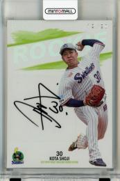 EPOCH 東京ヤクルトスワローズ PREMIER EDITION 2025 荘司宏太 直筆サインカード【12/20】