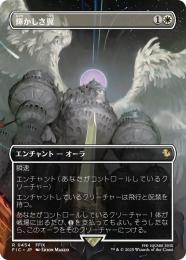 ミントモール / MINT GAMES MTG(東日本橋) / 【FIC】【ENG】〈454-R-W