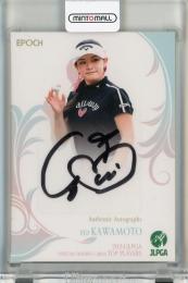 EPOCH JLPGA 日本女子プロゴルフ TOP PLAYERS 2024 河本結 直筆サインカード【56/60】