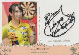 BBM 2019 Shining Venus シャイニングヴィーナス 直筆サインカード(競技ウエア版) / 森田真結子 【029/118】