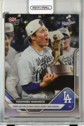 2025 Topps Now Yoshinobu Yamamoto Earns 2025 Willie Mays World Series MVP Honors #926