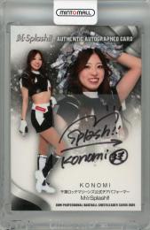 2025 BBM チアリーダー KONOMI 直筆サインカード【02/90】 M☆Splash!!