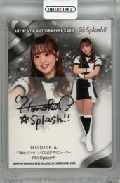 ミントモール / 検索結果 スポーツカード【シングル】 > プロ野球