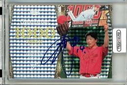2024 BBM FUSION 大瀬良大地 #GR03 Great Record ホロブルー箔サインカード【37/75】 広島