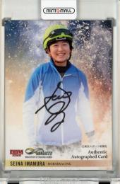 ミントモール / MINT 浦和店 / 2023 プロデュース216 騎手・今村聖奈