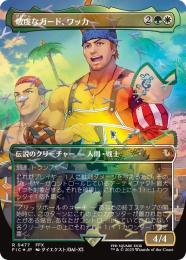 【FIC】【JPN】【チョコボトラックFoil】〈477-R-GW〉《敬虔なガード、ワッカ/Wakka, Devoted Guardian》