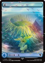 【FIC】【JPN】【チョコボトラックFoil】〈479-C-L〉《島/Island》