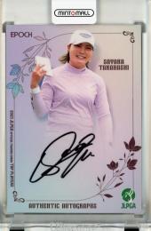 EPOCH JLPGA 日本女子プロゴルフ TOP PLAYERS 2025 高橋彩華 直筆サインカード【36/50】