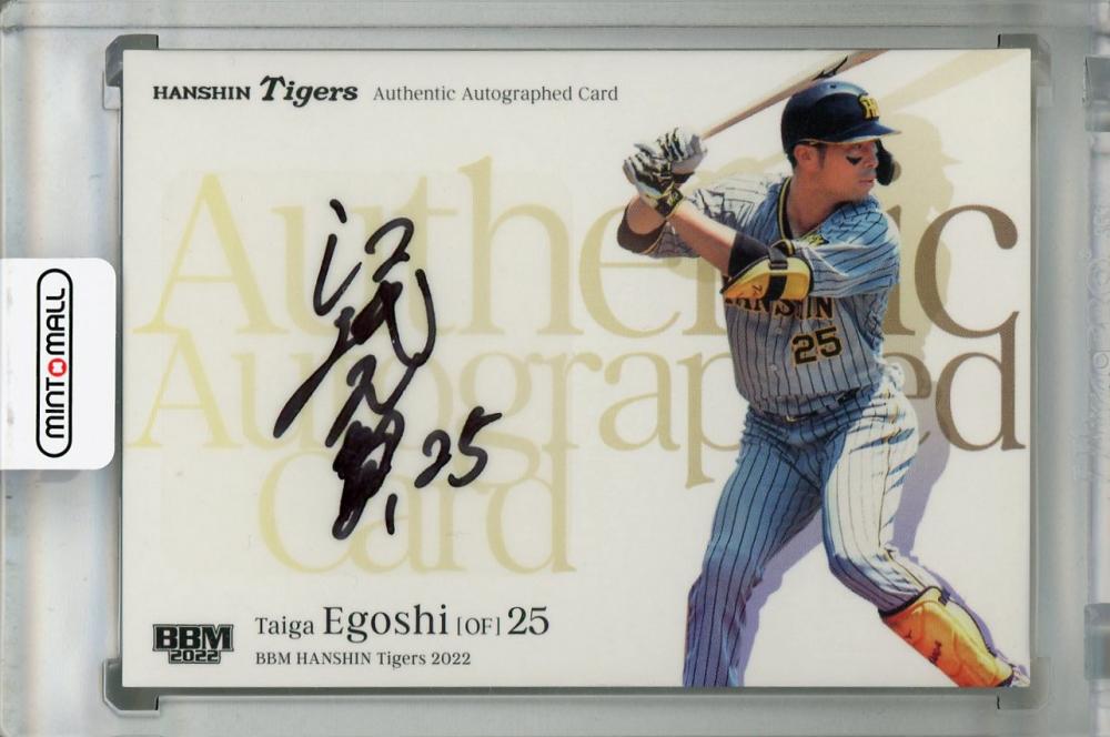 ミントモール / MINT 浦和店 / 2022 BBM 阪神タイガース 江越