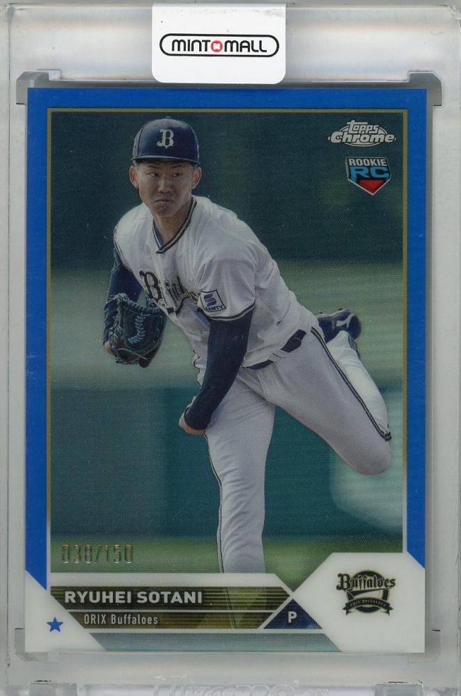 topps 2023 曽谷龍平　オリックスバファローズ　5シリ topps 2023 曽谷龍平 オリックスバファローズ 5シリ