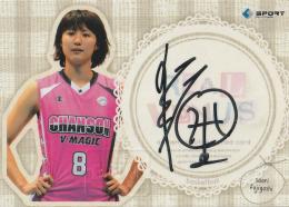 2010 BBM REAL VENUS リアルヴィーナス 直筆サインカード  藤吉佐緒里 【126/150】