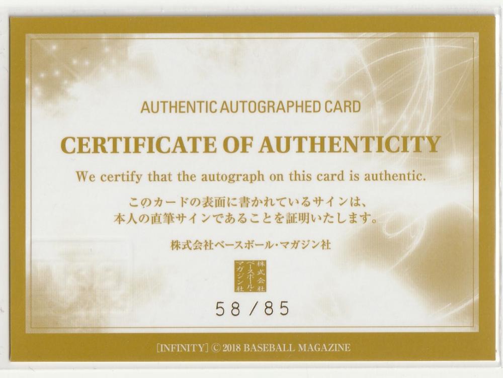 ミントモール / MINT 新宿店 / 2018 BBM Infinity インフィニティ 直筆