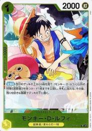 ミントモール / MINT 横浜店 / 【OP03-070】《モンキー・D・ルフィ》(R)