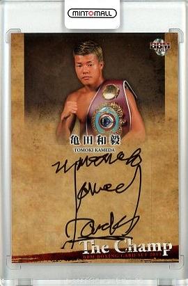 ミントモール / MINT 池袋店 / 2013 BBM BOXING CARD SET ボクシング 亀田和毅 直筆サインカード 17/82