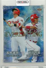 2021 BBM Masterpiece マスターピース 野球 鈴木誠也/ 前田智徳 EVERLASTING 銀紙ホロPP版 168/200
