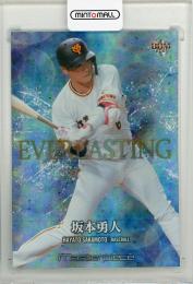 2021 BBM Masterpiece マスターピース 野球 坂本勇人 EVERLASTING 銀紙ホロPP版 131/200