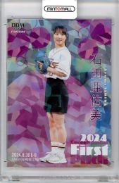 2024 BBM FUSION 石田亜佑美 #FP61【35/50】