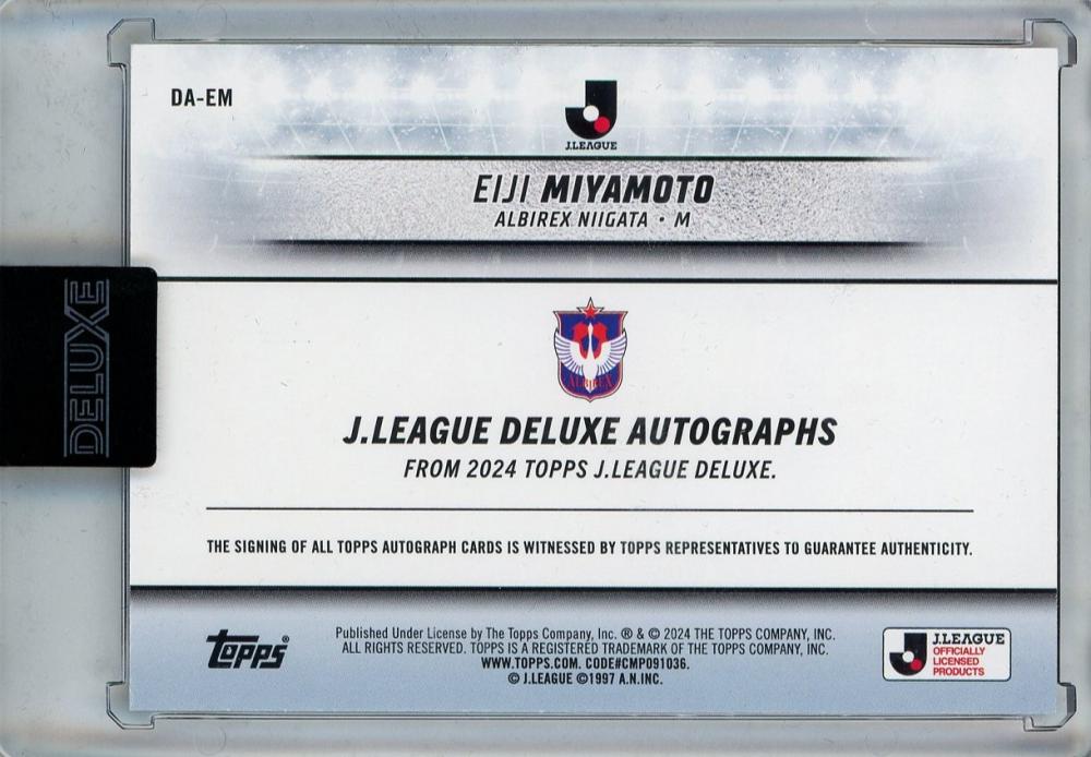 ミントモール / MINT 池袋店 / 2024 TOPPS J.LEAGUE DELUXE 宮本英治