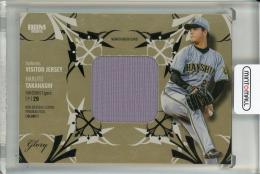 2025 BBM Glory 髙橋遥人 メモラビリアカード【04/80】 阪神タイガース