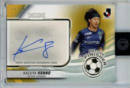 2024 TOPPS J.LEAGUE DELUXE 紺野和也 直筆サインカード【34/50】 アビスパ福岡