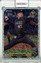 2024 EPOCH NPB プロ野球カード LUXURY COLLECTION 古田島成龍 レギュラーパラレル ホログラムB【28/40】 オリックス