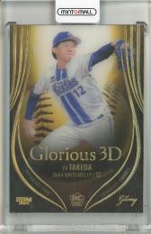 2025 BBM Glory 竹田祐 Glorius 3D【03/25】 横浜DeNAベイスターズ