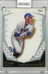 2025 BBM Glory 岡林勇希 ホロ箔【4/5】 中日ドラゴンズ