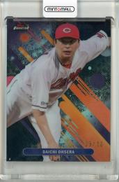 2025 Topps NPB Finest 大瀬良大地 ブラック【09/10】 広島カープ