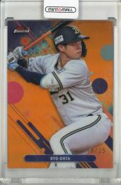 2025 Topps NPB Finest 太田椋 オレンジ【18/25】 オリックス・バファローズ