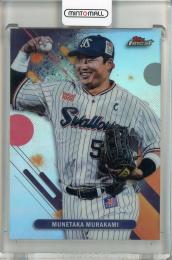 2025 Topps NPB Finest 村上宗隆 リフラクター 東京ヤクルトスワローズ