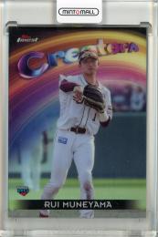 2025 Topps NPB Finest 宗山塁 Creators 楽天ゴールデンイーグルス