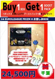 【海外バスケットボールお楽しみ袋】千葉店version 2023-24 PANINI EUROLEAGUE PRIZM  H 1BOX+PSAカード1枚+特典カード3枚