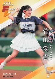 吉川晃司 始球式 シリアル 25枚限定 カード ミントモール / MINT 横浜