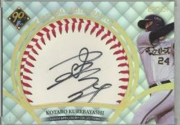 2024 EPOCH NPB プロ野球カード LUXURY COLLECTION 紅林弘太郎 BASEBALL AUTOGRAPHS 直筆サインカード (1stナンバー)【1/4】 オリックス