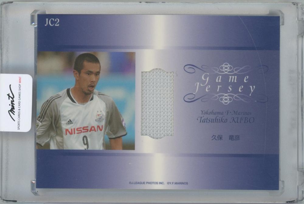 横浜F・マリノス 2004年版 久保竜彦 美品 ミントモール / MINT 横浜店 / 2004 横浜F・マリノス -2004 J