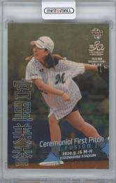 2020 BBM FUSION / 宮里美香(女子プロゴルフ 所属/ニチコン) 金紙版始球式カード 【002/100】