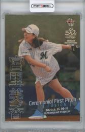 2020 BBM FUSION / 宮里美香(女子プロゴルフ 所属/ニチコン) 金紙版始球式カード 【022/100】