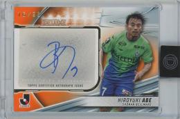 2024 Topps Jリーグ DELUXE 阿部浩之 (湘南ベルマーレ) 直筆サインカード 【16/25】